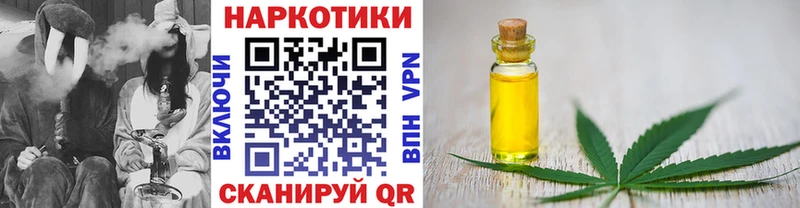 Купить наркотики цена Сургут Каннабис COCAIN ГАШ Меф