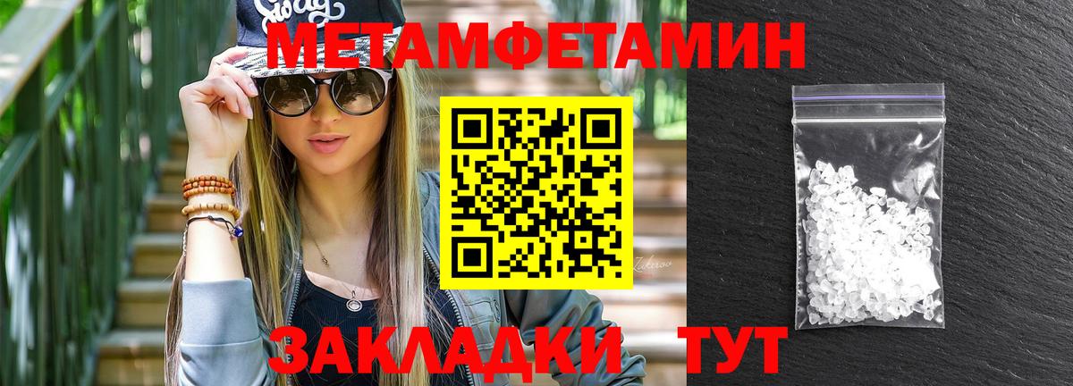 АМФЕТАМИН VHQ Сургут