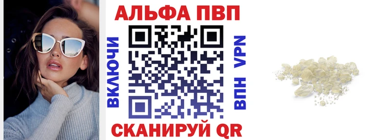 APVP мука  наркотики  площадка наркотические препараты  Сургут 