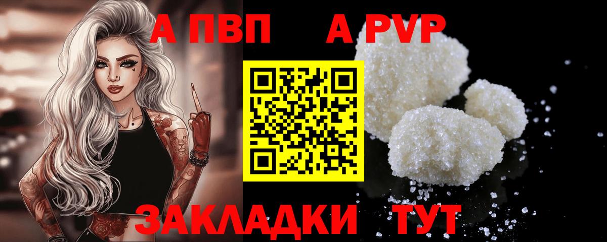 Кокаин Сургут