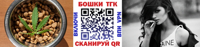 наркота  Сургут  Печенье с ТГК конопля 