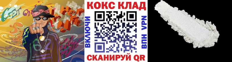 КОКАИН VHQ  где найти   blacksprut ССЫЛКА  Сургут 