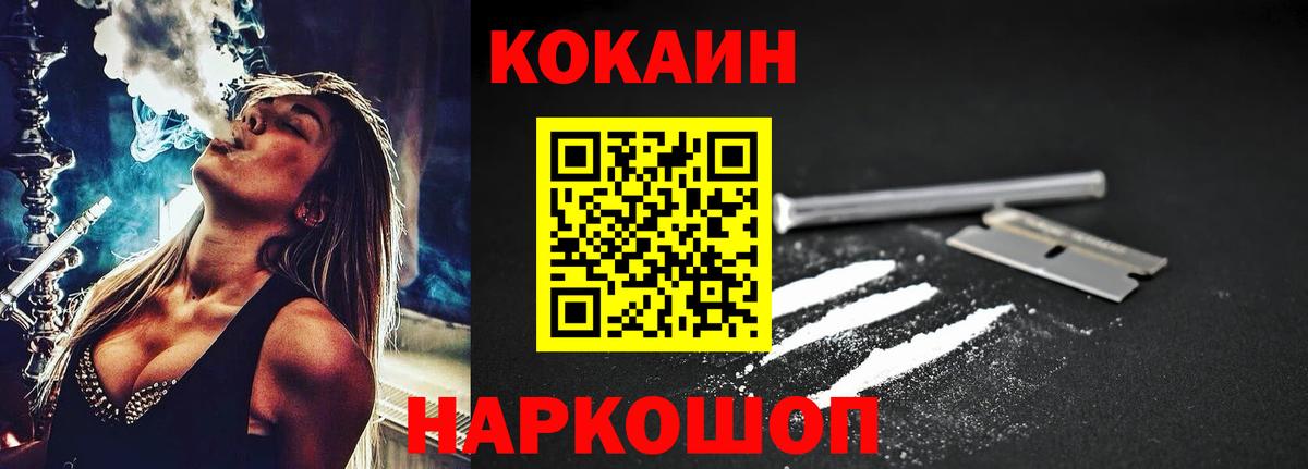 Cocaine  Кетамин  COCAIN  ЭКСТАЗИ  ГАШИШ  Марихуана  Меф МЯУ МЯУ кристаллы  ГАШИШ  Сургут  Метамфетамин 