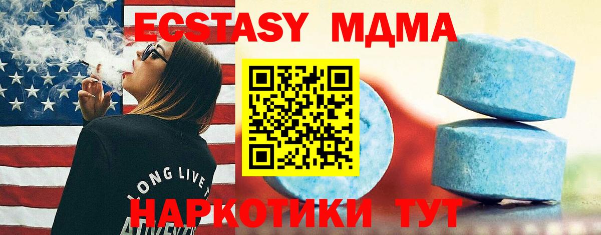 ЭКСТАЗИ  это Telegram  Вход с VPN  Экстази Punisher  Сургут  Экстази XTC 