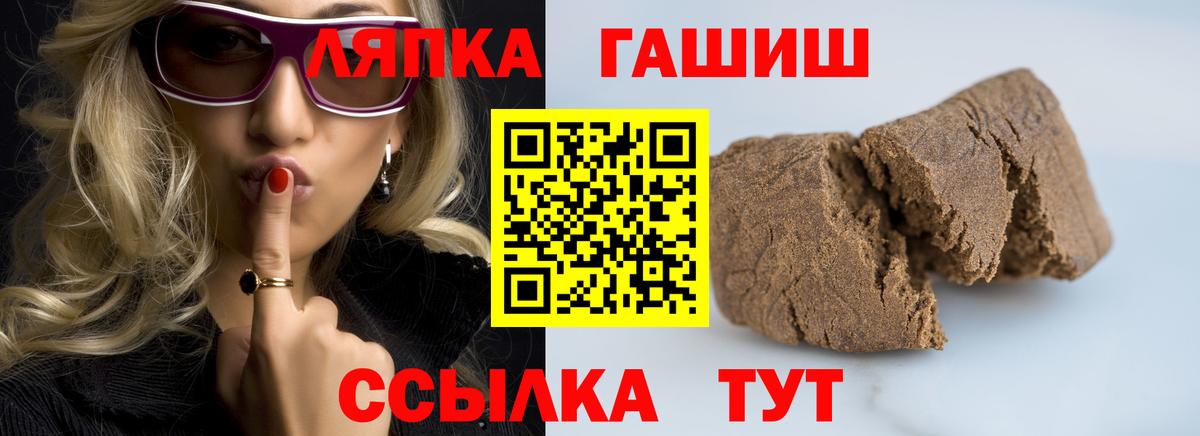 ГАШ hashish  Гашиш индика сатива  Сургут 