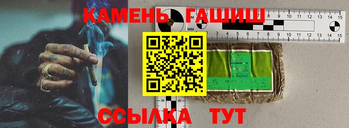 ГАШ Premium Сургут