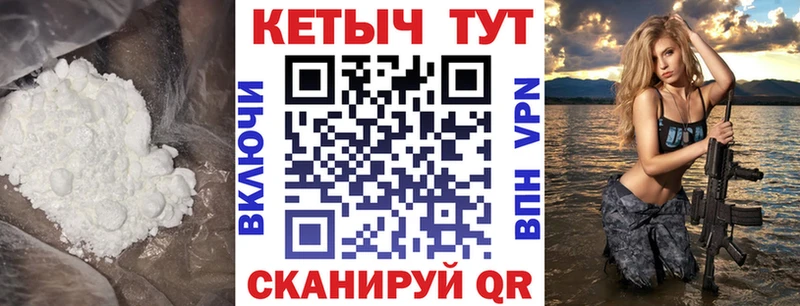 Кетамин VHQ Сургут