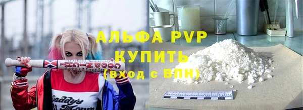 а пвп мука Апатиты