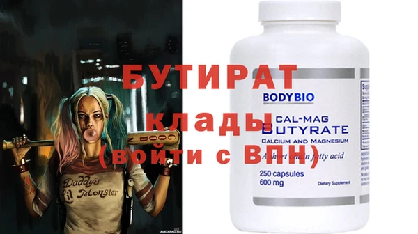 ПСИЛОЦИБИНОВЫЕ ГРИБЫ Лабытнанги