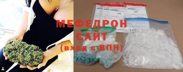 меф Липки