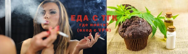кристаллы Лагань