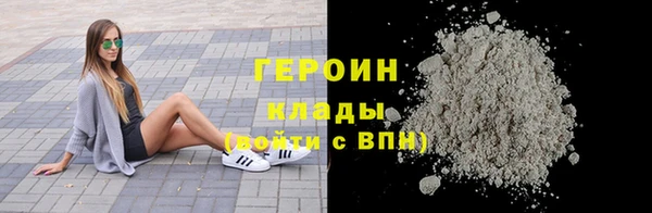 ПСИЛОЦИБИНОВЫЕ ГРИБЫ Лабытнанги