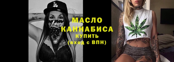 кристаллы Лагань