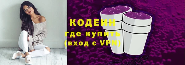 кристаллы Лагань