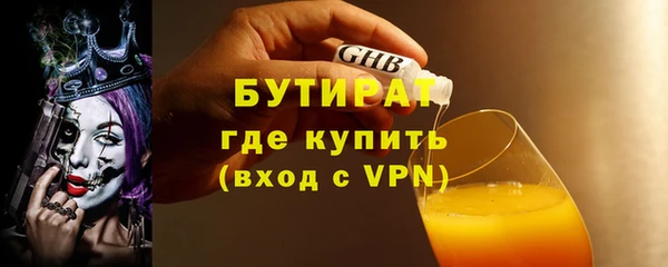 кристаллы Лагань