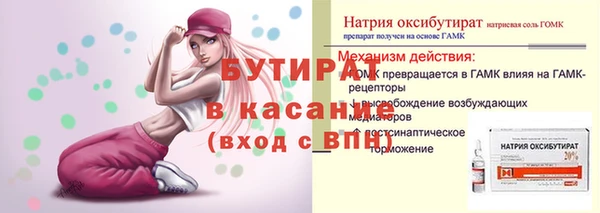 ПСИЛОЦИБИНОВЫЕ ГРИБЫ Лабытнанги