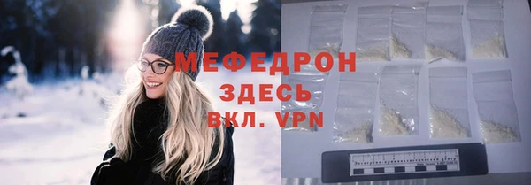 кристаллы Лагань