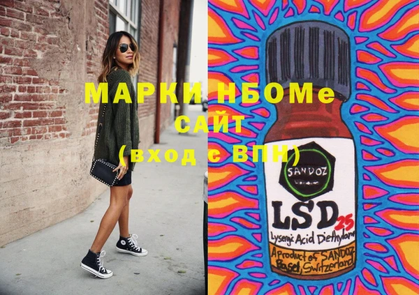 дистиллят марихуана Лихославль