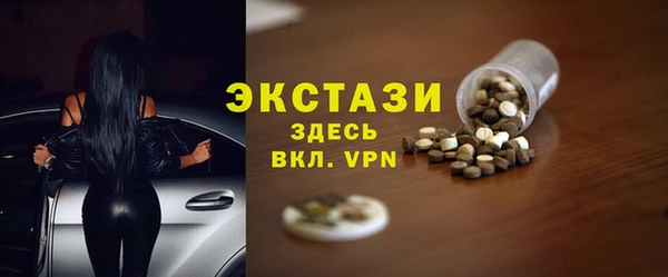 ПСИЛОЦИБИНОВЫЕ ГРИБЫ Лабытнанги