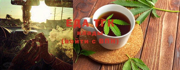 кристаллы Лагань