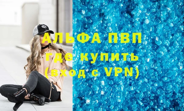 дистиллят марихуана Лихославль