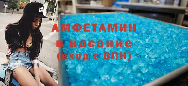 кристаллы Лагань