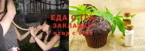 ПСИЛОЦИБИНОВЫЕ ГРИБЫ Лабытнанги