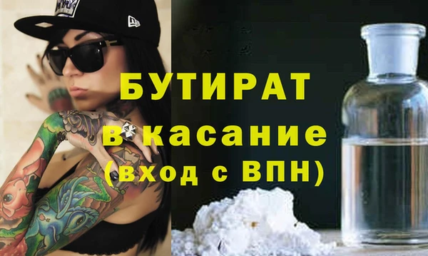 кристаллы Лагань