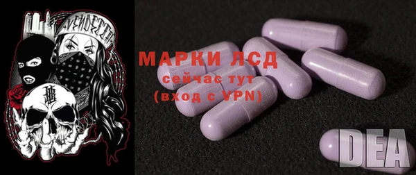 прущие крисы Лиски