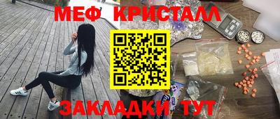 прущая мука Кингисепп