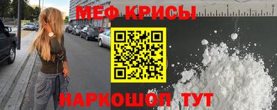 синтетический гашиш Балахна