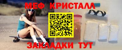 эйфоретик Балаково