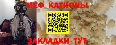 прущая мука Кингисепп
