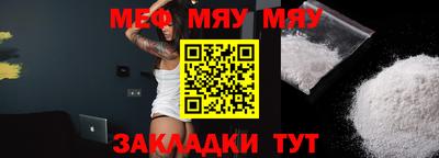 эйфоретик Кимры