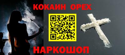 мескалин Балашиха