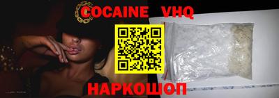 эйфоретик Кимры