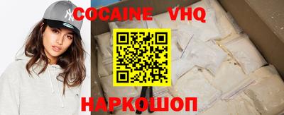 эйфоретик Кимры