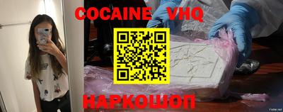 синтетический гашиш Балахна