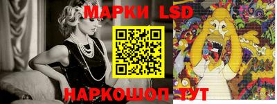 эйфоретик Балаково