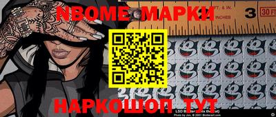 эйфоретик Кимры