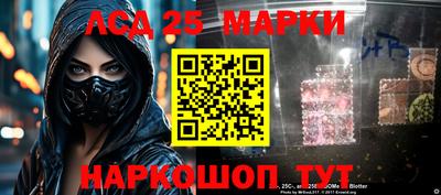 мескалин Балашиха