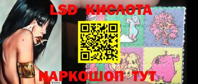 эйфоретик Балаково