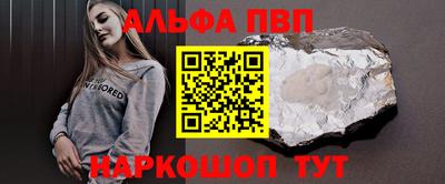 мескалин Балашиха