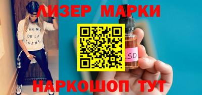 мескалин Балашиха