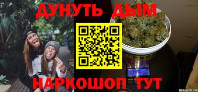 кокаин премиум Комсомольск-на-Амуре