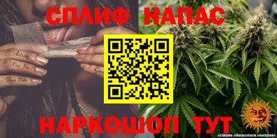 синтетический гашиш Балахна