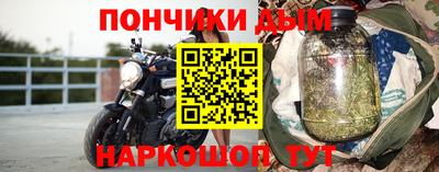 эйфоретик Балаково