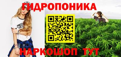 мескалин Балашиха