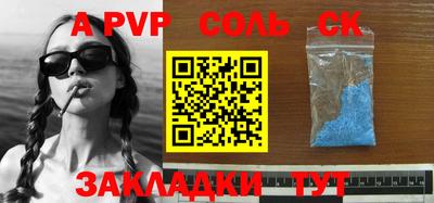эйфоретик Кимры