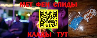 эйфоретик Кимры